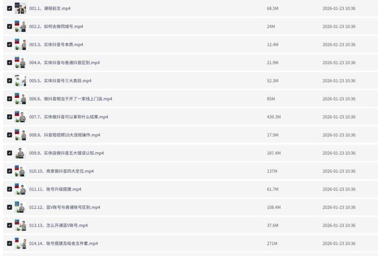 PixPin 2026 01 22 21 30 04 4 1024x699 - 📄 万兴PDF专家专业版 - PDFelement Pro v10.3.8 永久激活中文版