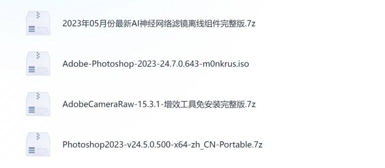 PixPin 2026 01 30 09 24 36 1024x448 - 🖼️ PS AI版本 - Adobe Photoshop AI版 | 智能图像编辑工具