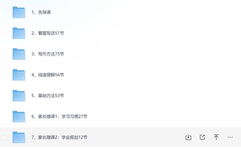 PixPin 2026 02 01 11 44 14 1024x635 - 【文学四合一】杨悦老师【文学四合一】