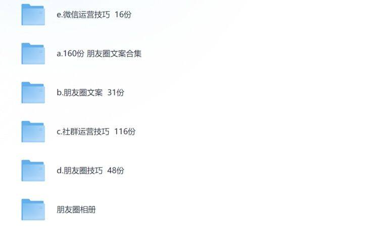 PixPin 2026 02 04 11 24 11 1 1024x616 - 朋友圈人设包装素材合集,高赞文案 氛围感图片【5.2GB】