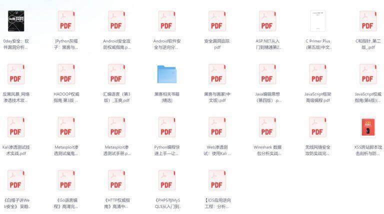 PixPin 2026 02 06 21 42 42 1 1024x571 - 《黑客技术学习书籍大合集》【3.77 GB】