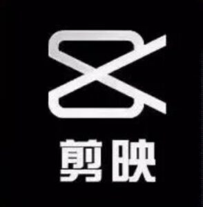 剪映专业版一站式教学，从新手到大神的精通之路 - 截图