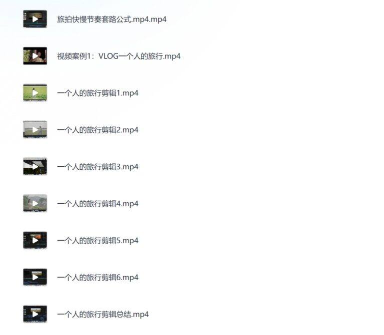 PixPin 2026 02 07 22 34 09 3 1024x894 - 一个人的旅行短视频剪辑教学,轻松打造你的旅行日记