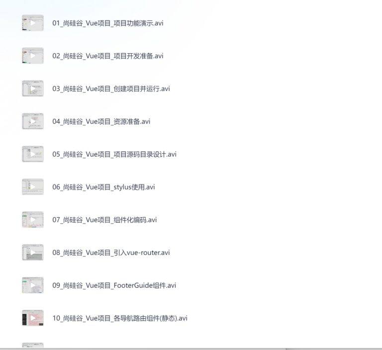PixPin 2026 02 07 22 34 09 1024x938 - 【尚硅谷】VUE项目实战《硅谷外卖》-带源码课件