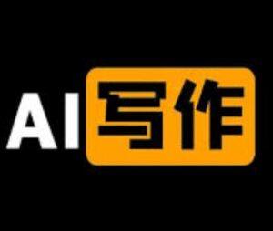 内容创作高阶课,人设打造,表达挖掘,AI写作,流量密码 - 截图