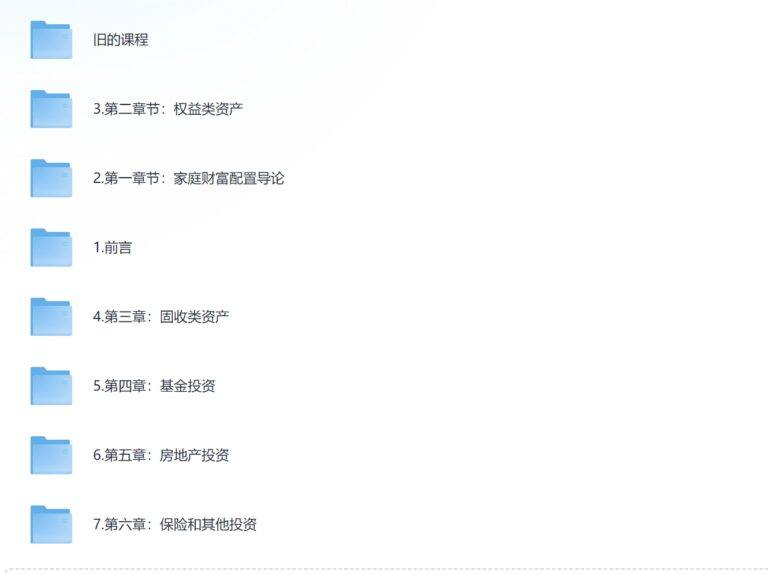 PixPin 2026 02 15 13 37 48 1024x765 - 【油管博主】汤山老王私享会Pro - 财经知识体系内容直播视频 2025合集