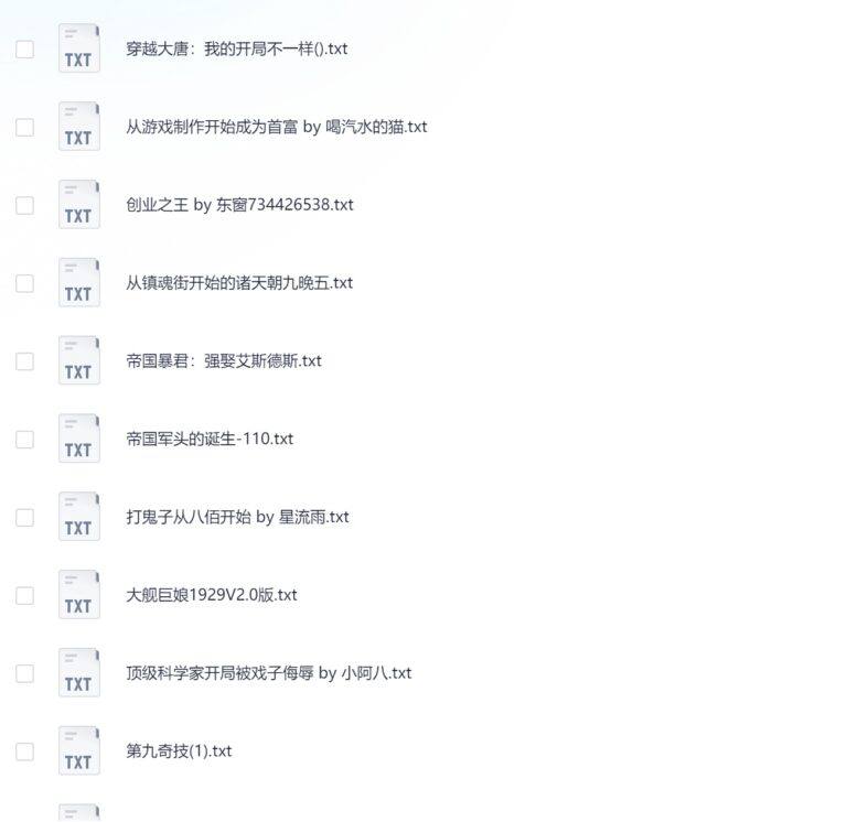 PixPin 2026 02 15 23 28 25 1024x995 - 飞卢网·小说·精选【568部】