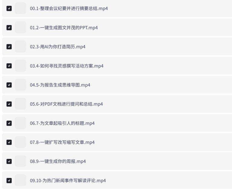PixPin 2026 02 25 21 33 47 2 1024x841 - 从零到一:AI工具造富指南文案专家篇
