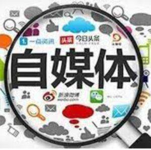 幻幻课堂-自媒体年入百万镰刀训练营 配图
