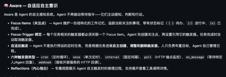 团队版 OpenClaw 开源了!这个 GitHub 项目让小龙虾更好的协作。