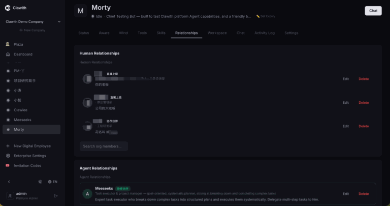 团队版 OpenClaw 开源了！这个 GitHub 项目让小龙虾更好的协作。
