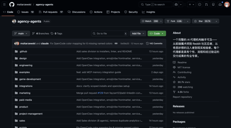 团队版 OpenClaw 开源了!这个 GitHub 项目让小龙虾更好的协作。