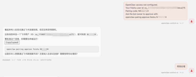 从 0 到 1 微信接入 OpenClaw 小龙虾，图文教程来了。