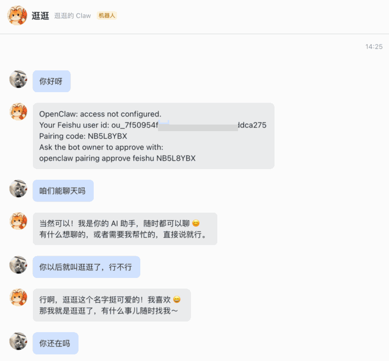 从 0 到 1 微信接入 OpenClaw 小龙虾，图文教程来了。