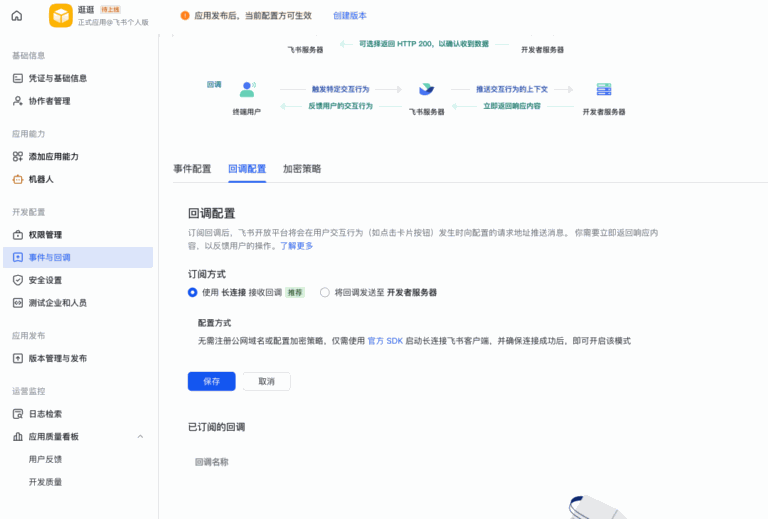 从 0 到 1 微信接入 OpenClaw 小龙虾,图文教程来了。