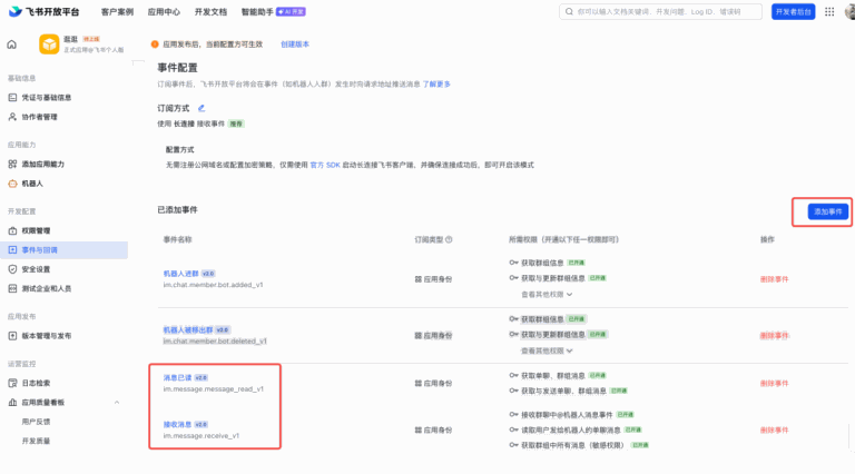 从 0 到 1 微信接入 OpenClaw 小龙虾，图文教程来了。