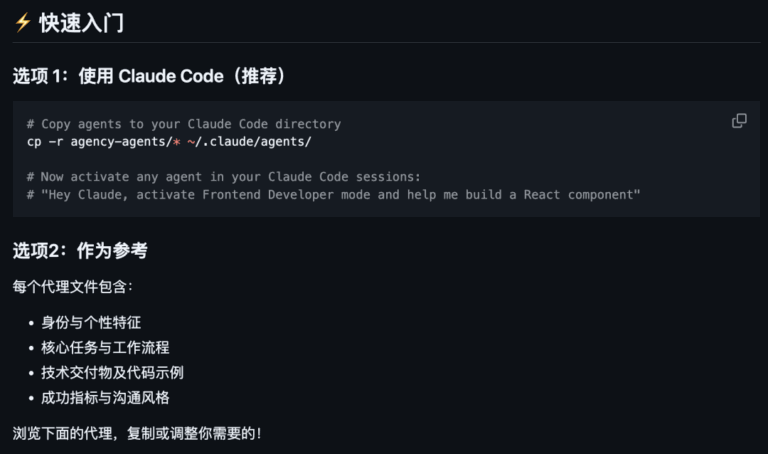 55 个 AI Agent 组成虚拟公司开源，2 天就 1 万星。