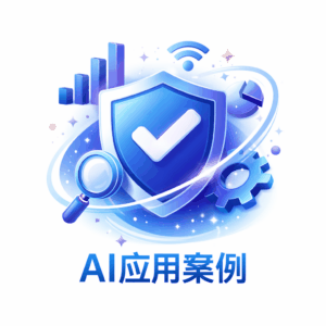 AI教程 - 人工智能AI的N+1种用法！60种AI工具用法，工作学习效率提升几十倍！【2.3GB】