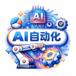 资源 - AI提效工具课程,豆包+即梦+剪映+飞书+扣子五合一实操【656.4MB】