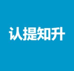 2026行业趋势直播课 配图