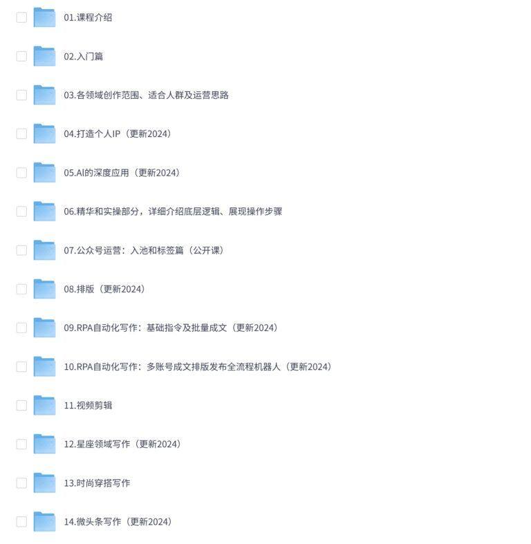 PixPin 2026 03 01 23 11 11 4 999x1024 - AI+自媒体+RPA变现训练营,写作变现+AI使用+SEO+多平台运营 5W21