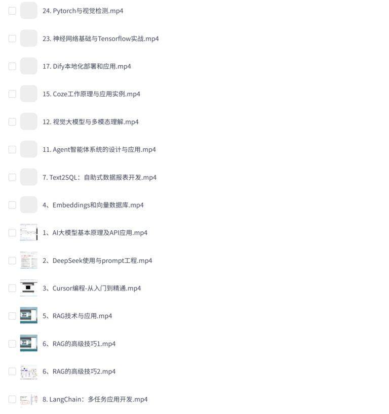 PixPin 2026 03 07 10 50 23 5 962x1024 - 知乎AI应用开发工程师大模型15期