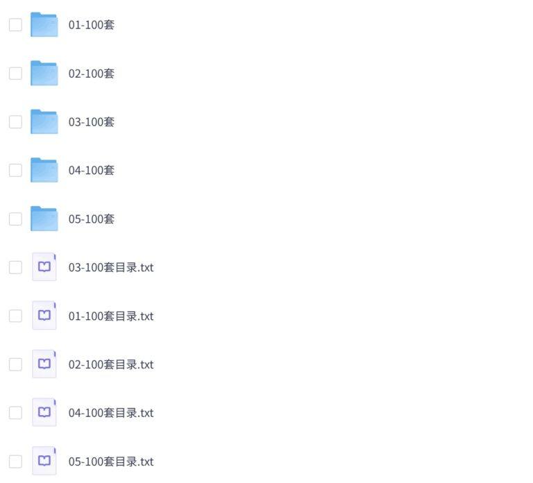 PixPin 2026 03 08 21 28 53 1 1024x929 - 500套付费套装书!