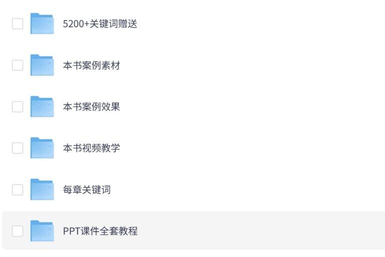 PixPin 2026 03 09 22 04 19 3 1024x683 - AI短视频制作一本通:文本生成视频+图片生成视频+视频生成视频全套资源