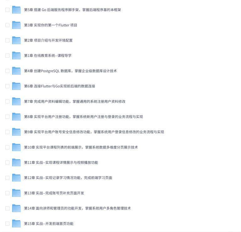 PixPin 2026 03 10 23 47 08 2 1024x985 - AI助手Copilot辅助Go+Flutter打造全栈式在线教育系统