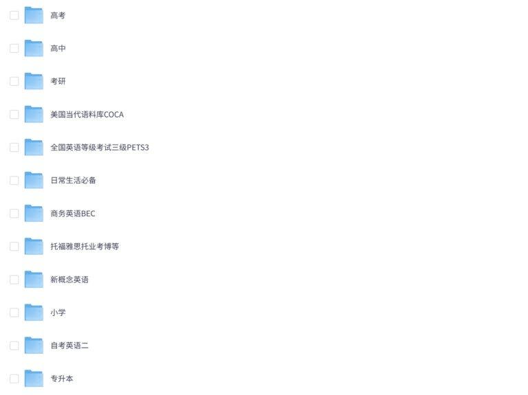 PixPin 2026 03 10 23 47 08 6 1024x767 - 【B站最全单词库】图欧英语全套单词视频(你这辈子要背的单词都在这里)