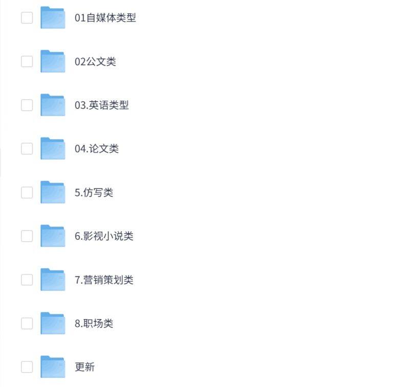 PixPin 2026 03 13 20 34 13 13 1024x1009 - 《豆包指令85+提示词合集》