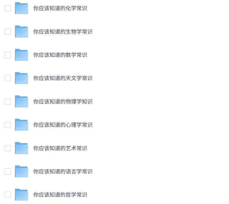 PixPin 2026 03 13 20 34 13 6 1024x915 - 《TED-Ed科普动画系列:你应该知道的知识》