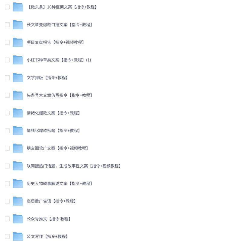 PixPin 2026 03 13 20 34 13 7 964x1024 - 44份精选高质量AI提示词大全:ChatGPT、Cursor、DeepSeek通用指令集