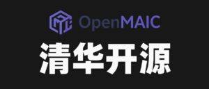 开源项目 - 清华团队开源!1 键生成多 Agent 智能体 AI 课堂。