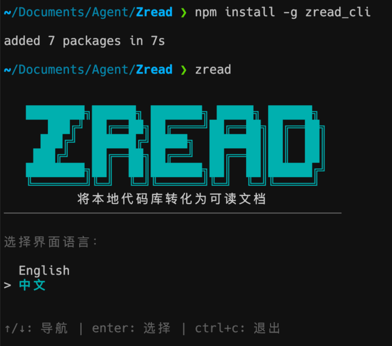 下载到本地的 Claude Code 源码,用这个 CLI 工具解读太香了。