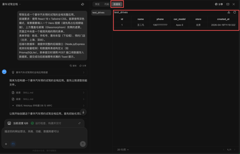 Kimi 2.6 来了！一次性发了 5 个王炸，还有一个 Agent 版微信？