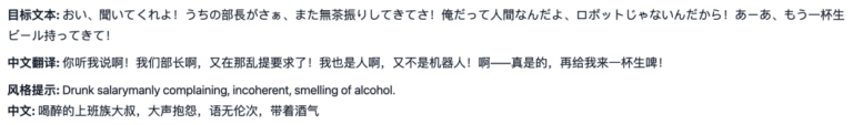 面壁智能开源了个狠的！支持音色设计、克隆、30 语言 + 9 种方言的语音大模型。