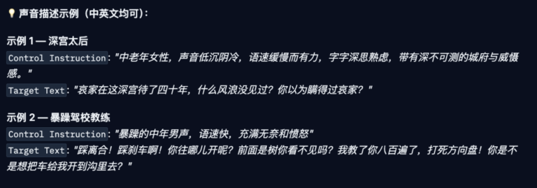 面壁智能开源了个狠的！支持音色设计、克隆、30 语言 + 9 种方言的语音大模型。