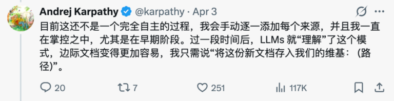 Karpathy 开源了 Agent + Obsidian 个人知识库, 超级有启发。