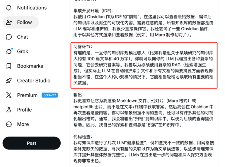 Karpathy 开源了 Agent + Obsidian 个人知识库, 超级有启发。