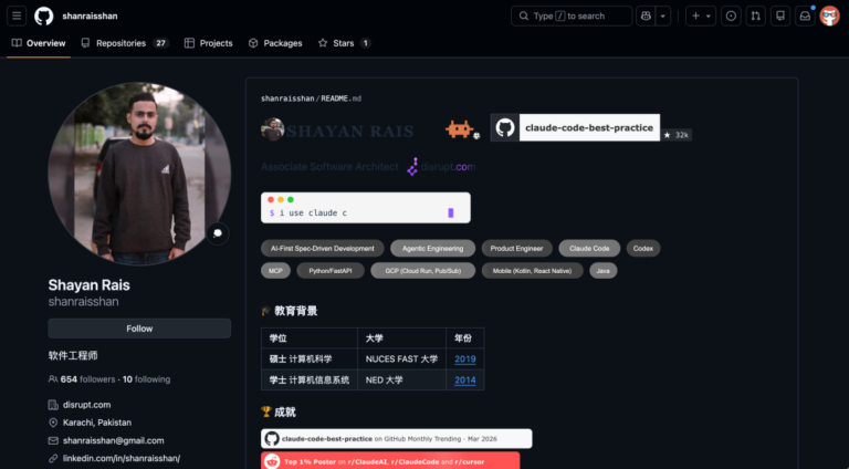 GitHub 上一路飙到 3.2 万 Star 的 Claude Code 最佳实践，开源了。