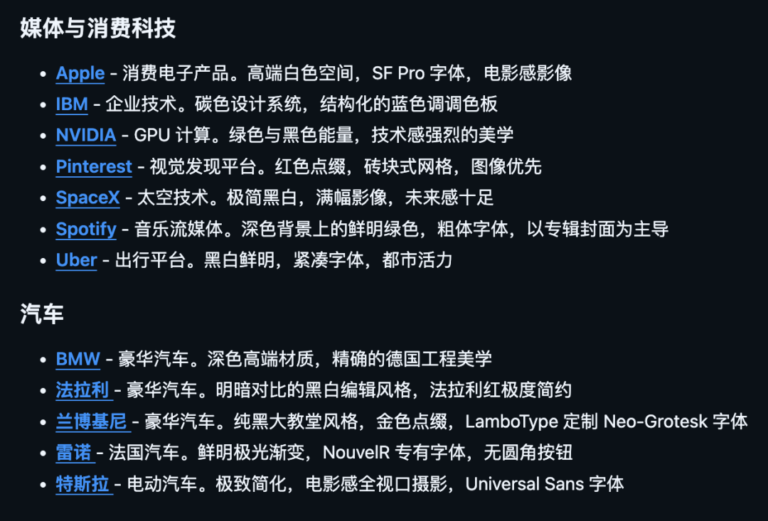 开源 10 天就飙到 4 万星，这个项目收集了 58 个知名网站样式。