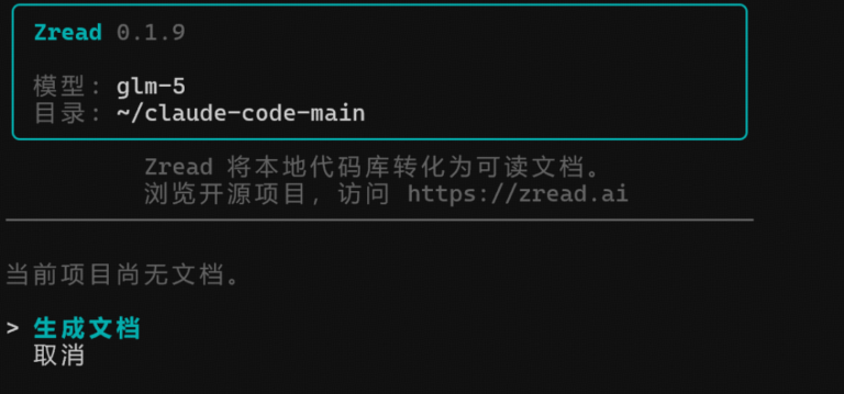 下载到本地的 Claude Code 源码,用这个 CLI 工具解读太香了。