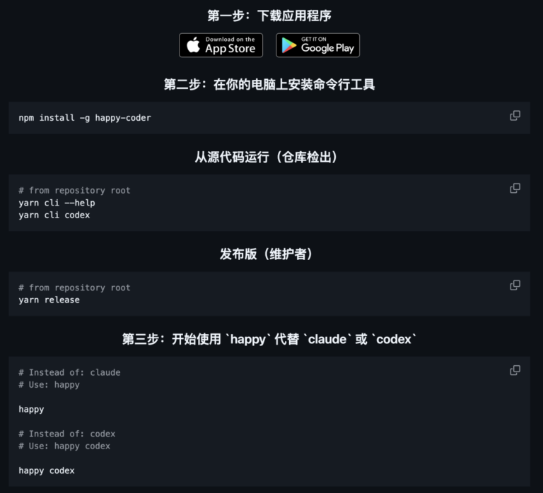 在飞书操控你的 Claude Code，这个 GitHub 开源 SKill 好用。