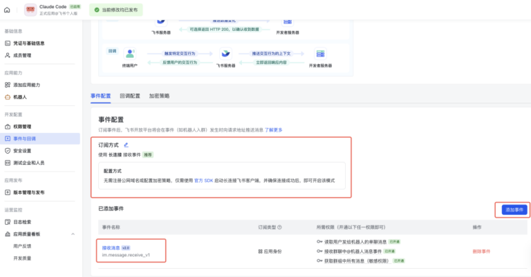 在飞书操控你的 Claude Code，这个 GitHub 开源 SKill 好用。