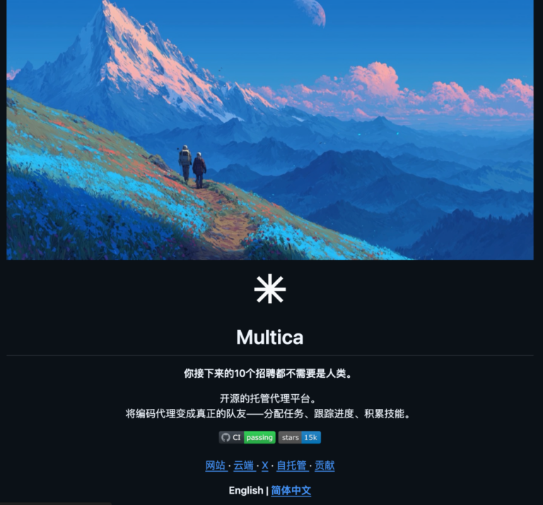 推荐 10 个本周 GitHub 上最火火火的开源项目，收藏一波。