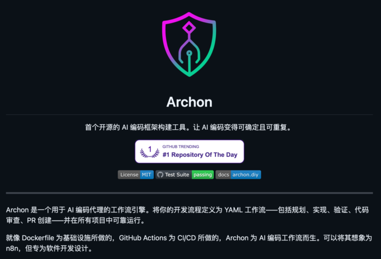 推荐 10 个本周 GitHub 上最火火火的开源项目，收藏一波。