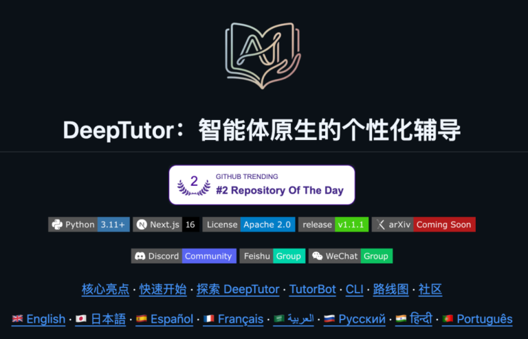 推荐 10 个本周 GitHub 上最火火火的开源项目，收藏一波。