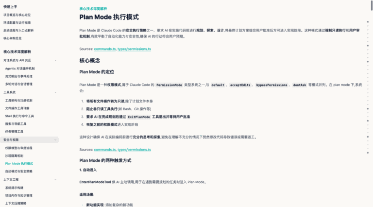 下载到本地的 Claude Code 源码，用这个 CLI 工具解读太香了。