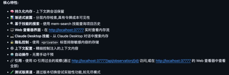 推荐 10 个本周 GitHub 上最火火火的开源项目,收藏一波。